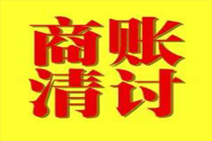 前夫借款债务，前妻是否应负责偿还？